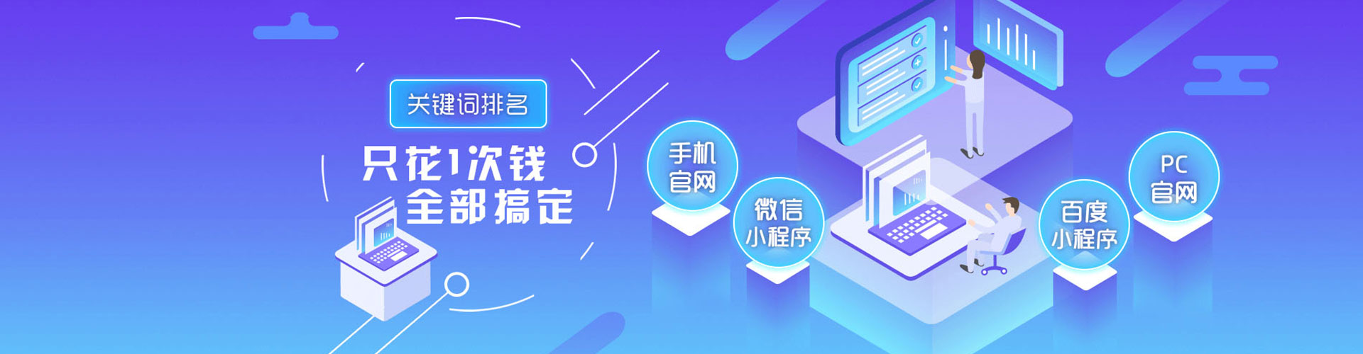 浦北百度怎么推广